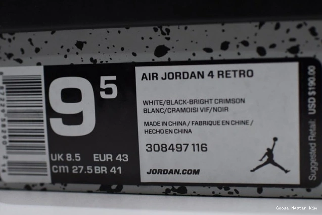 308497-116 4 Lava Retro Air Jordan Hot 0605